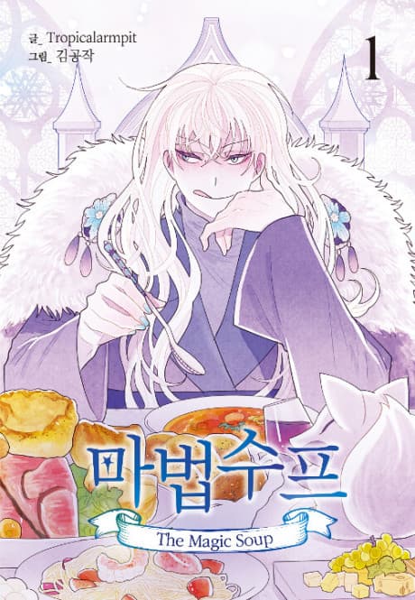 Capa de Magic Soup