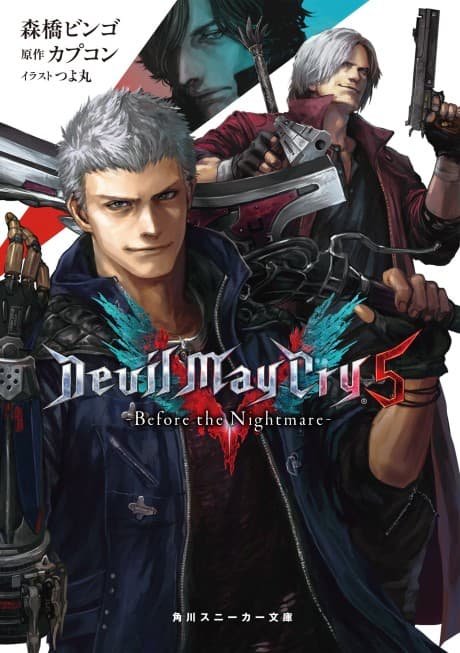 Capa de Devil May Cry 5: Before the Nightmare