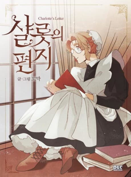 Capa de Charlotte's Letter