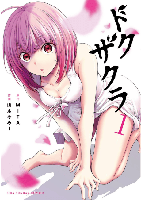 Capa de Dokuzakura