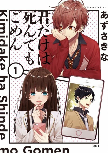 Capa de Kimi dake wa Shinde mo Gomen