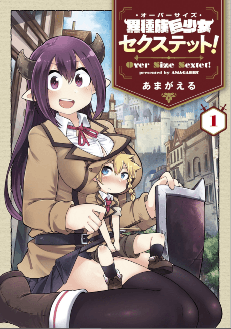 Capa de Ishuzoku Kyoshoujo Sextet!