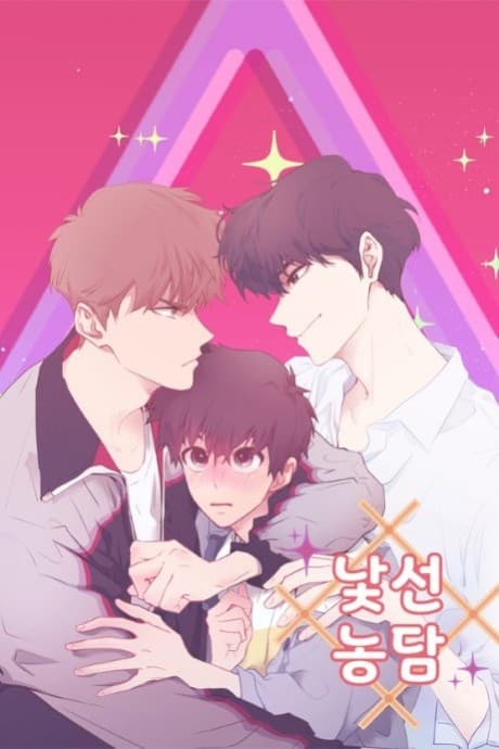 Capa de Just Kidding