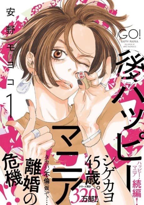 Capa de Go Happy Mania