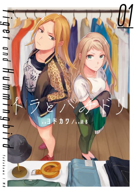 Capa de Tora to Hachidori