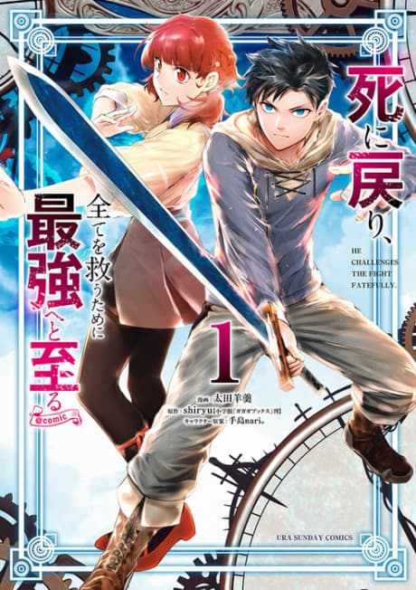 Capa de The Strongest Savior's Second Chance