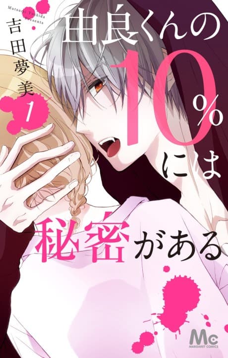 Capa de Yura's Secret 10%