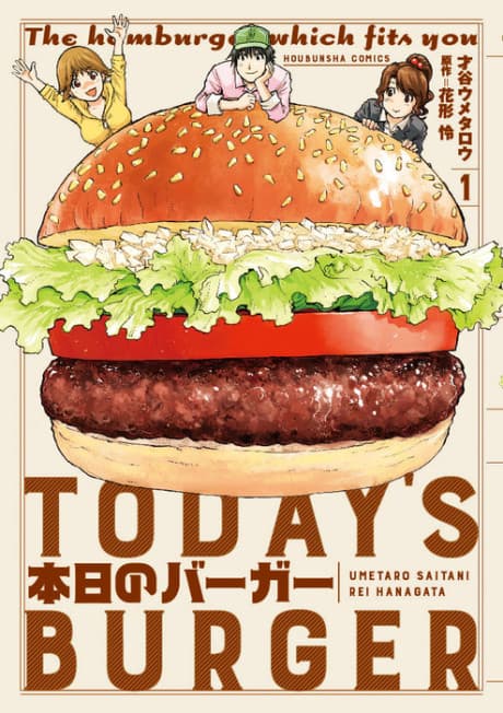 Capa de Honjitsu no Burger