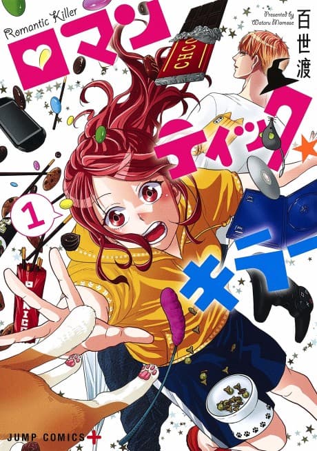 Capa de Romantic Killer