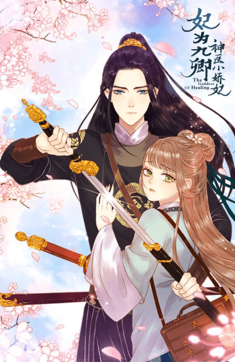Capa de The Goddess of Healing