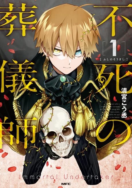 Capa de Immortal Undertaker