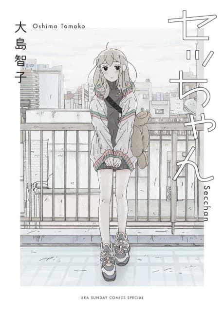 Capa de Secchan