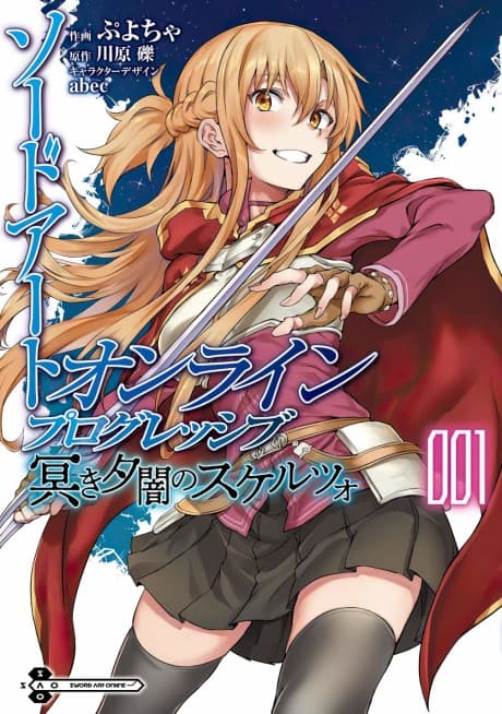 Capa de Sword Art Online Progressive Scherzo of Deep Night
