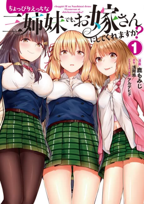 Capa de Choppiri Ecchi na Sanshimai demo, Oyome-san ni Shite Kuremasu ka?