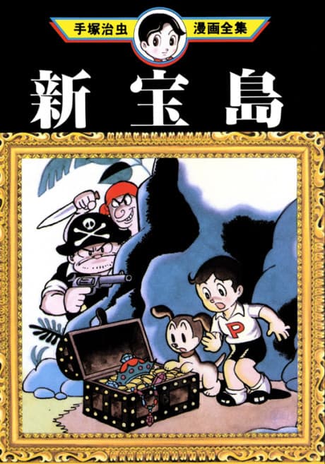 Capa de New Treasure Island