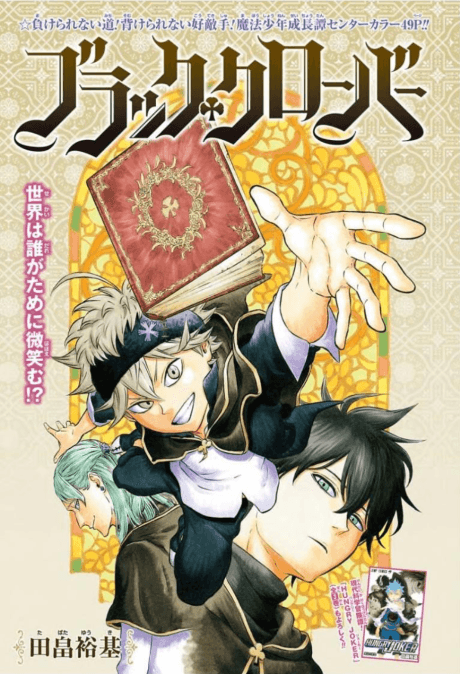 Capa de Black Clover
