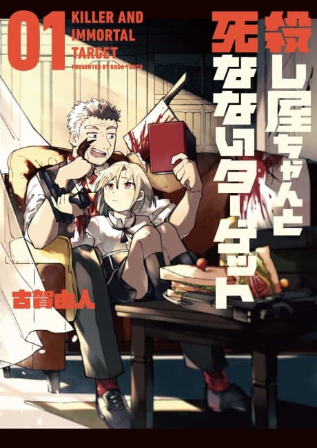 Capa de Koroshiya-chan to Shinanai Target