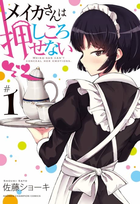 Capa de Meika-san wa Oshikorosenai