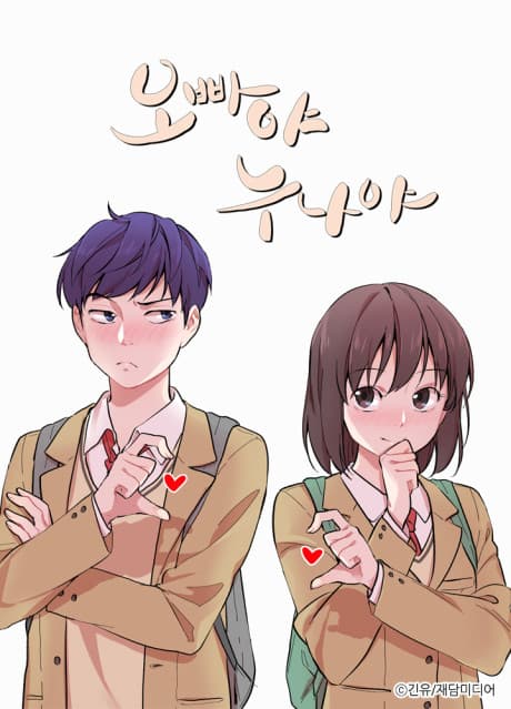 Capa de Oppaya Nunaya