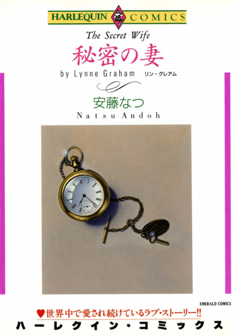Capa de The Secret Wife