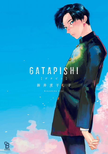 Capa de Gatapishi