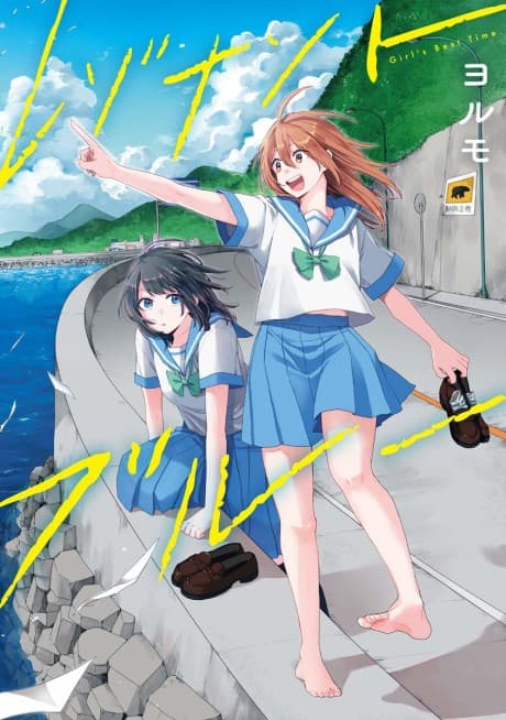 Capa de Resonant Blue