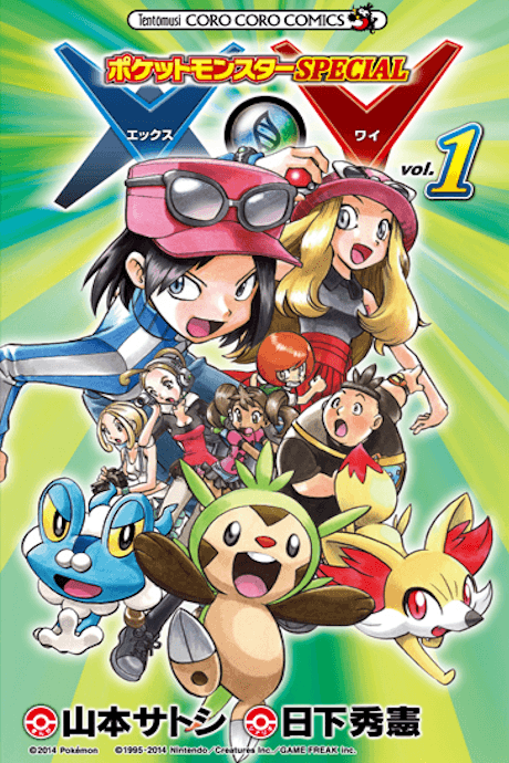 Capa de Pokémon Adventures: X•Y