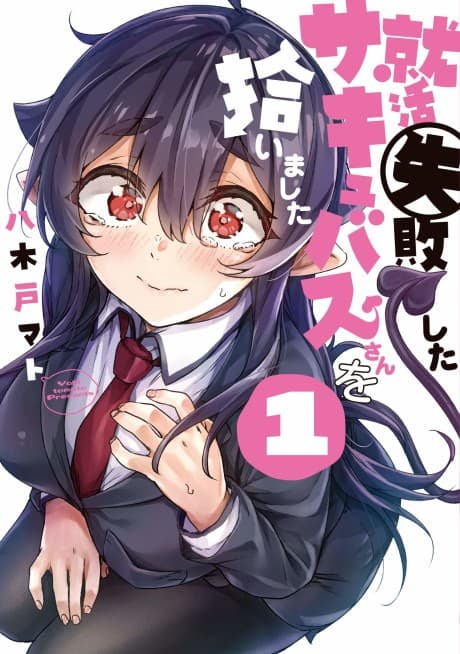 Capa de Shuukatsu Shippai shita Succubus-san wo Hiroimashita