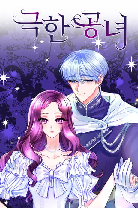 Capa de The Villainous Violet