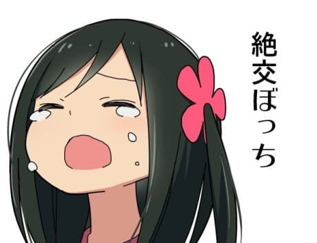 Capa de Hitoribocchi no OO Seikatsu