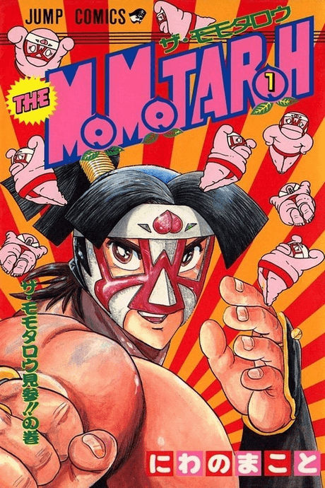 Capa de THE MOMOTAROH