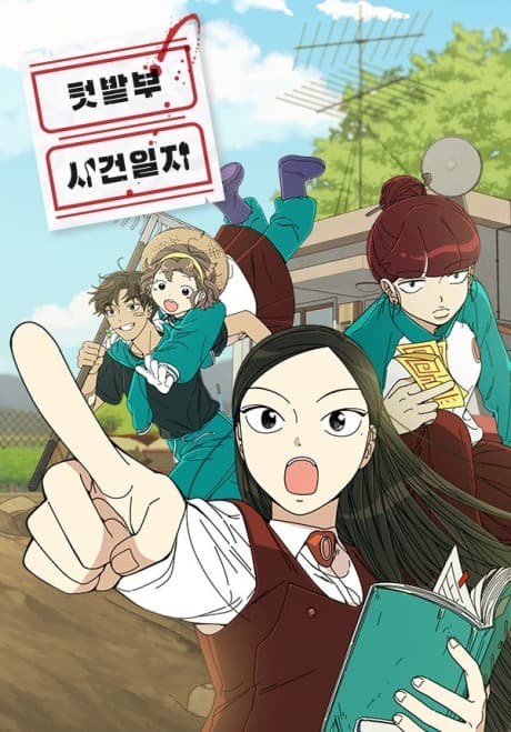 Capa de Garden Club Detective Squad