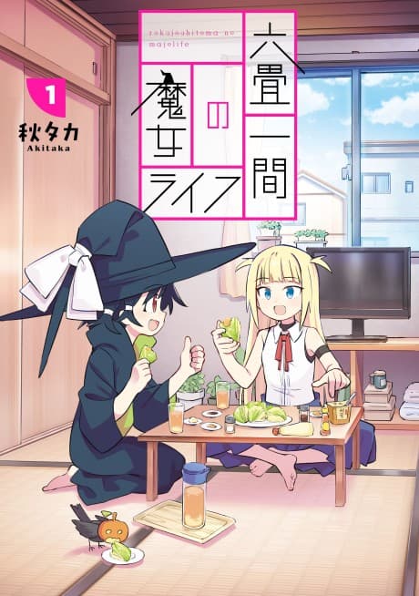 Capa de Witch Life in a Micro Room