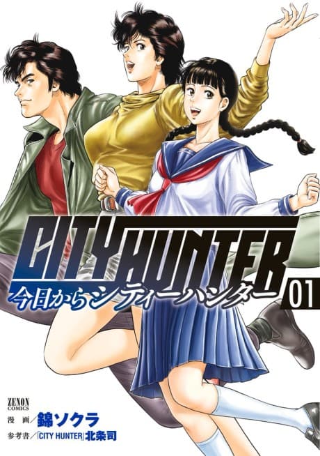 Capa de Kyou kara CITY HUNTER