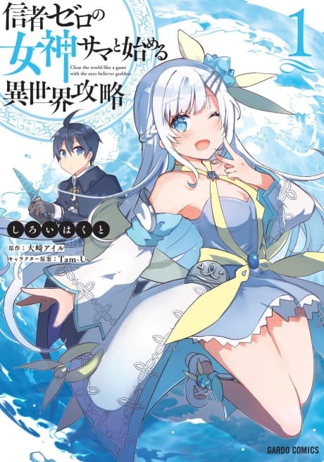 Capa de Full Clearing Another World under a Goddess with Zero Believers