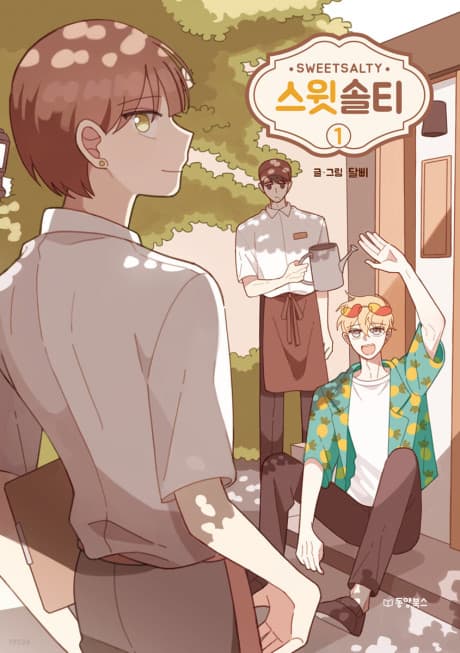 Capa de Sweet Salty