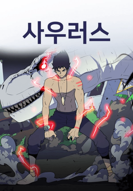 Capa de Saurus