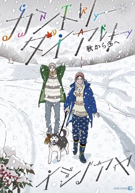 Capa de Country Diary: Aki Kara Fuyu e