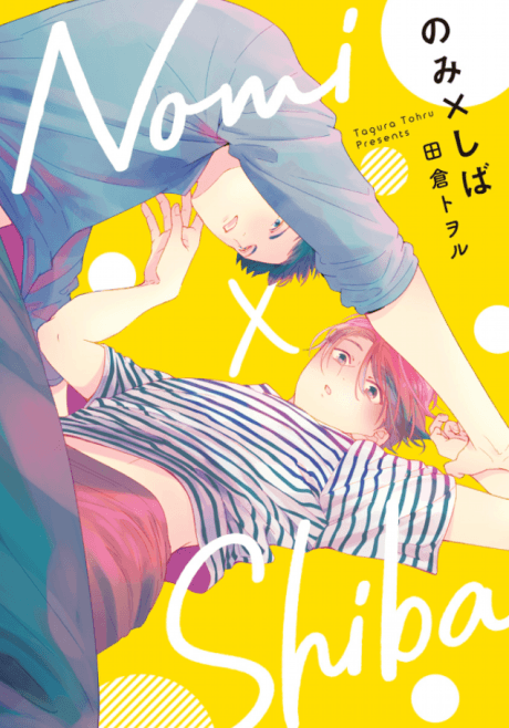 Capa de Nomi x Shiba