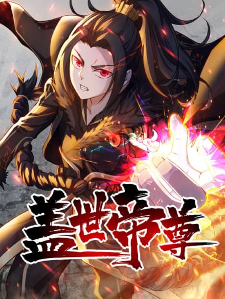 Capa de Gaishi Dizun