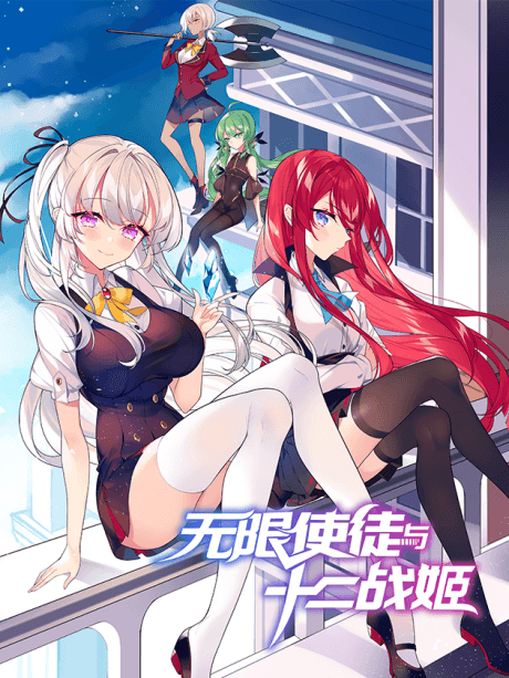 Capa de The Limitless Apostle and the Twelve Battle Maidens