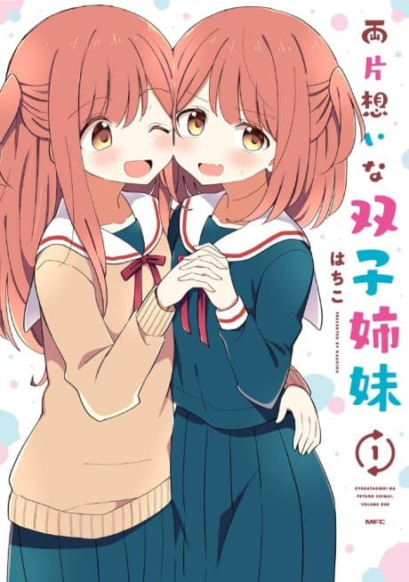 Capa de Ryokataomoi na Futago Shimai