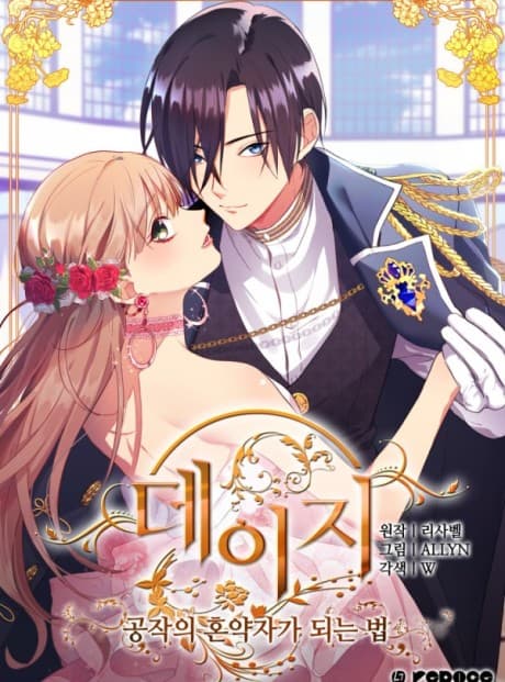 Capa de Daisy: How to Become the Duke's Fiancée
