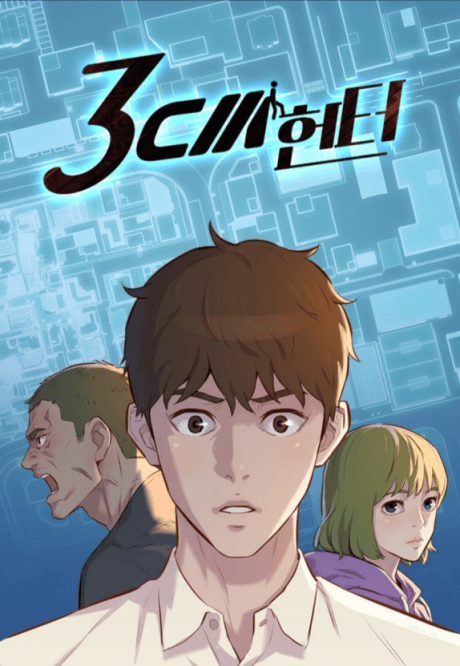 Capa de microHUNTER