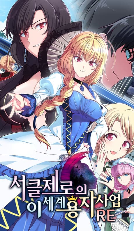 Capa de Circle Zero: Otherworldly Hero Business