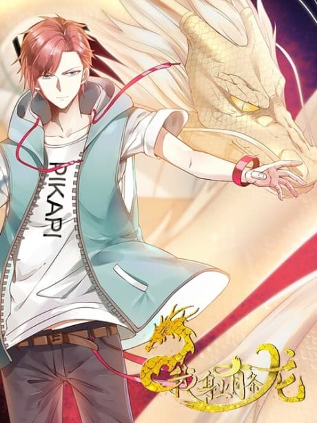Capa de Dragon In My Body