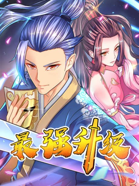 Capa de The Great Level Up