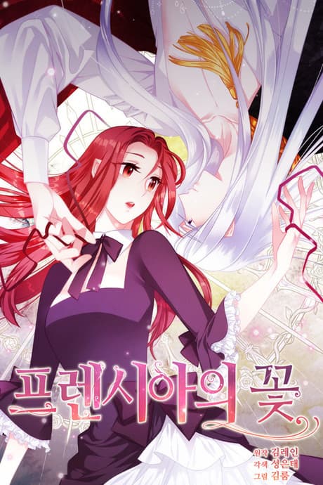 Capa de The Flower of Prencia