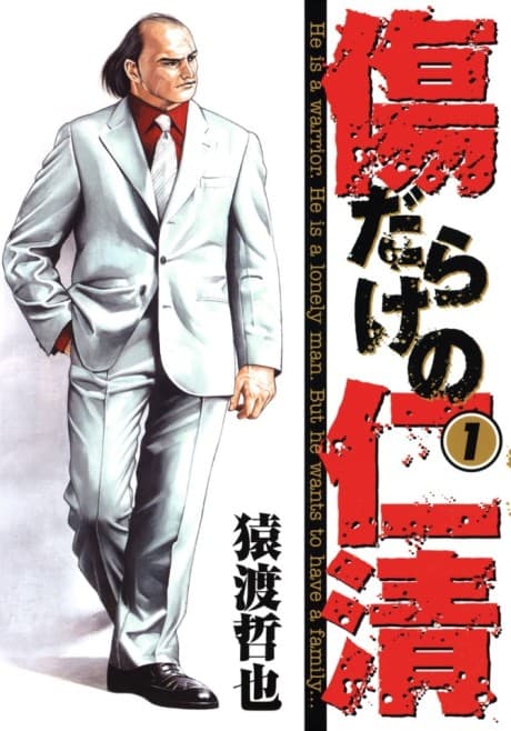 Capa de Kizu Darake no Jinsei