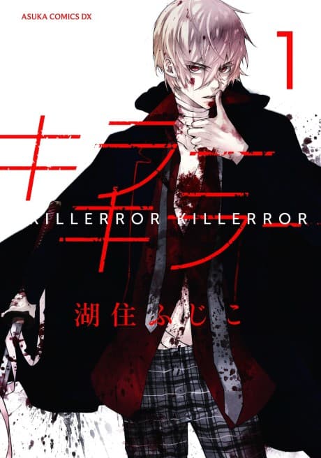 Capa de Killer Killer